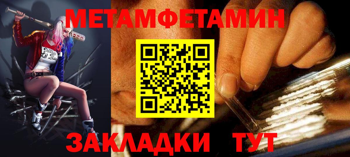 Amphetamine 97%  Вход с VPN  Amphetamine  Амфетамин  Советская Гавань 