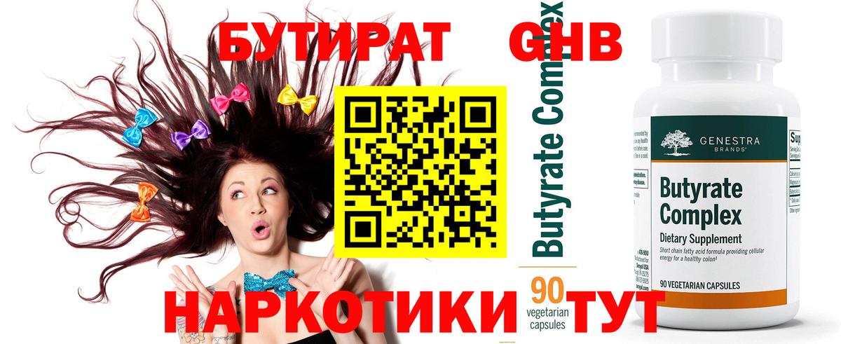 Метадон  Советская Гавань  ГАШ  Марихуана  Где купить наркотики?  Меф МЯУ МЯУ кристаллы  Вход с VPN  Экстази 