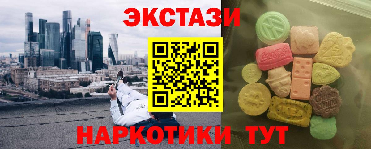 Ecstasy mix Советская Гавань