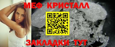 метамфетамин Рузаевка