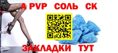 Альфа ПВП Рязань