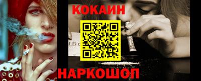 марихуана Рыбинск