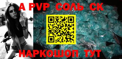 Альфа ПВП Рязань