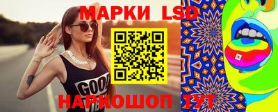 марихуана Рыбинск