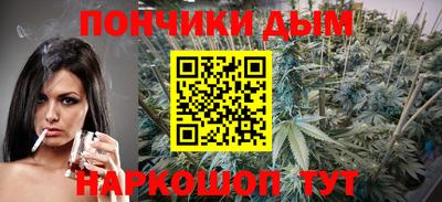 марихуана Рыбинск