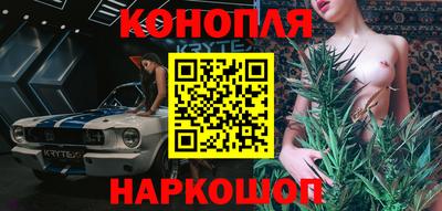 марихуана Рыбинск