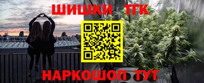 марихуана Рыбинск