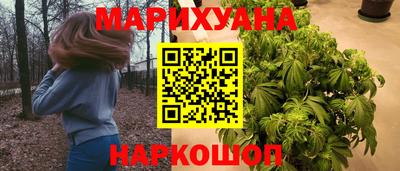 марихуана Рыбинск
