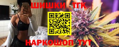 метамфетамин Рузаевка