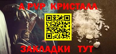 марихуана Рыбинск