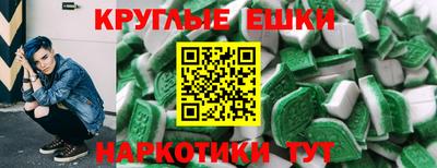 метамфетамин Рузаевка