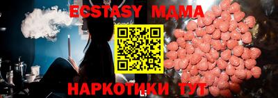 метамфетамин Рузаевка