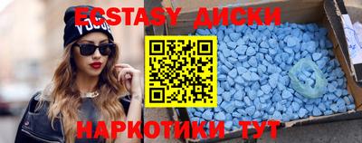 метамфетамин Рузаевка