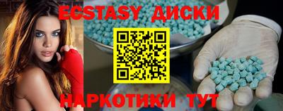 метамфетамин Рузаевка