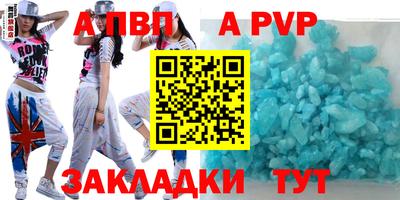 метамфетамин Рузаевка