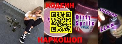 метамфетамин Рузаевка