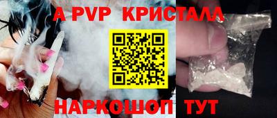 марихуана Рыбинск