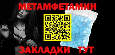 мефедрон VHQ Северобайкальск