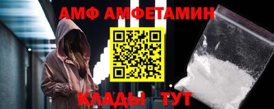 мефедрон VHQ Севастополь