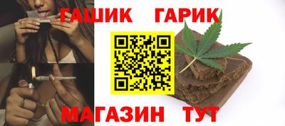 марихуана Рыбинск