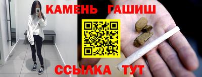 марихуана Рыбинск