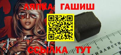 метамфетамин Рузаевка