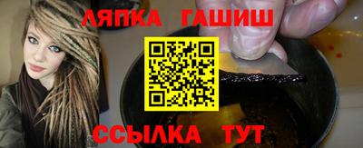 метамфетамин Рузаевка