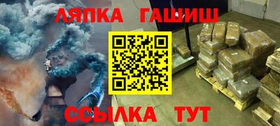 метамфетамин Рузаевка