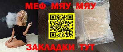метамфетамин Рузаевка