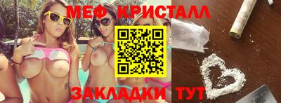 метамфетамин Рузаевка