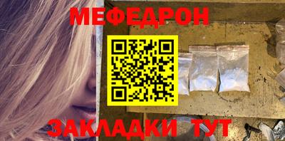 метамфетамин Рузаевка