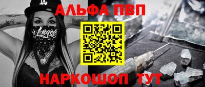 метамфетамин Рузаевка