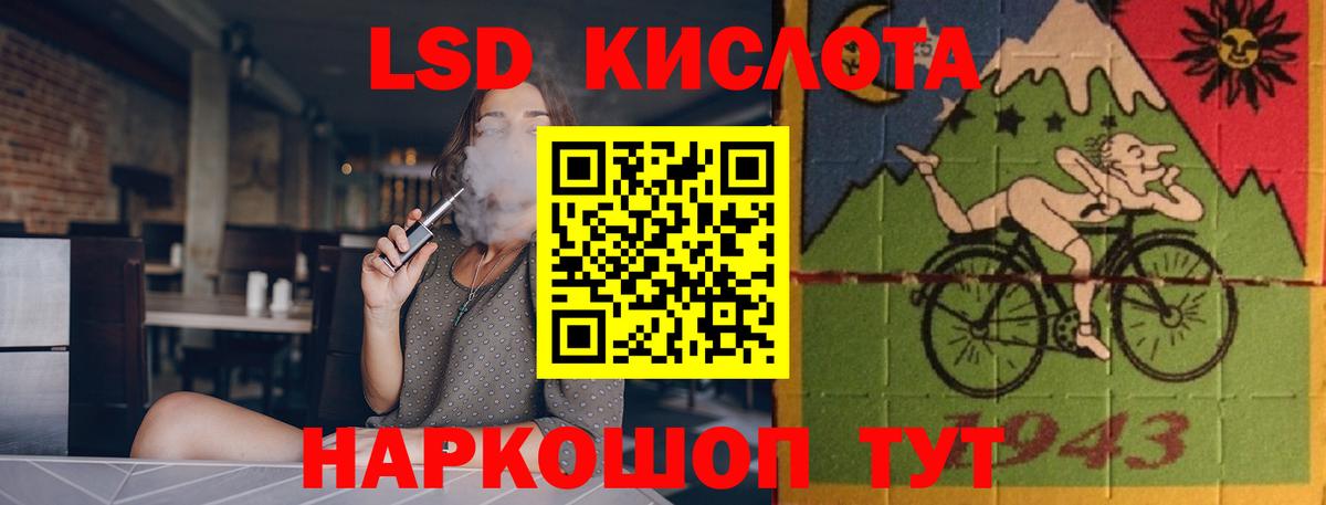 Советская Гавань  Лсд 25 экстази кислота  LSD-25 экстази  Вход с VPN  LSD-25 экстази ecstasy 