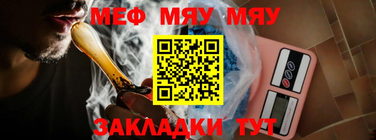 ГЕРОИН Советская Гавань