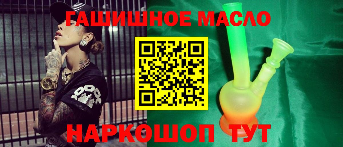 Советская Гавань  Дистиллят ТГК Wax  купить  цена  Вход с VPN 