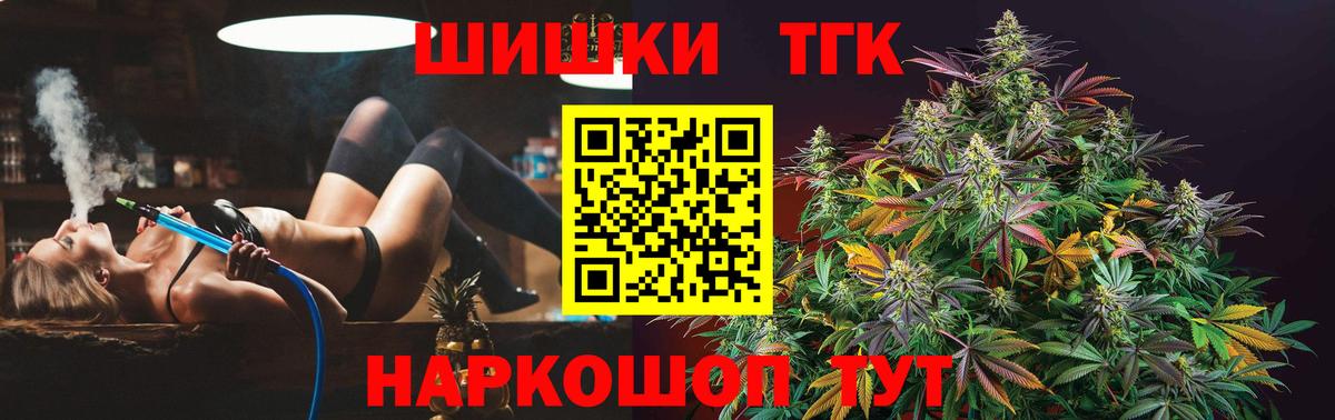 МАРИХУАНА марихуана Советская Гавань