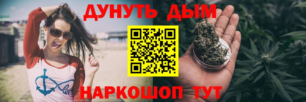 Советская Гавань  Бошки марихуана конопля  МАРИХУАНА семена  Канабис LSD WEED  Вход с VPN 